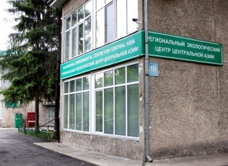 Региональный экологический центр Центральной Азии (РЭЦЦА): корпоративный портал от «1C-Битрикс24»