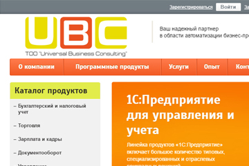 Сайт компании «Universal Business Consulting» 