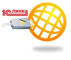 Условия коммерческой эксплуатации и дополнительные лицензионные продукты «1С:Линк» для Казахстана