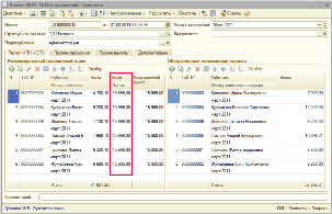 Нажмите, чтобы увеличить изображение