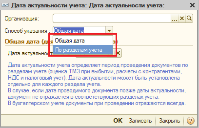 журнал выдачи документов дсп образец. форма ведомости начисления дивидендов учредителю. 272 в бюджетном учете для чего используется. ведомость остатков ос нма нпа. ведомость начисления амортизации.