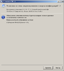 1с слк порт и вопросы