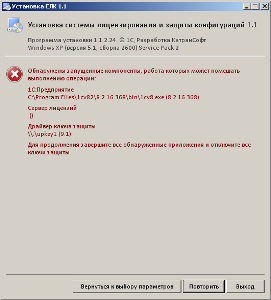 1с слк порт и вопросы