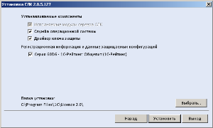 1с слк порт и вопросы