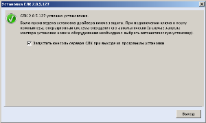 1с слк порт и вопросы