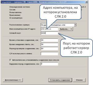 1с слк порт и вопросы