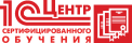 Центр сертифицированного обучения