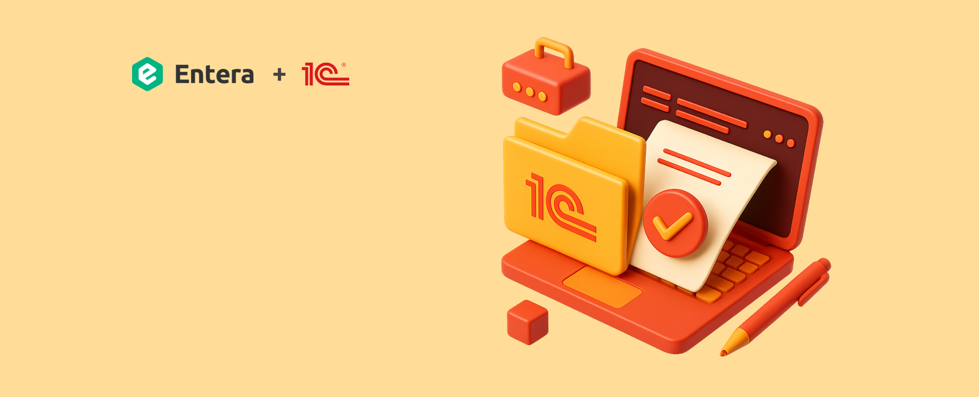  Entera — Сервис для распознавания первичной бухгалтерской документации