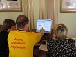 Единый семинар по программам «1С:Предприятие» 7 октября 2010 года в городе Уральск