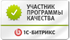 Участник программы качества