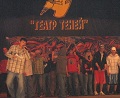Лучший антипиратский Фристайл прозвучал на фестивале современной молодежной музыки в стиле РЭП  - «Театр Теней», 30 апреля 2007 г. в Усть-Каменогорске