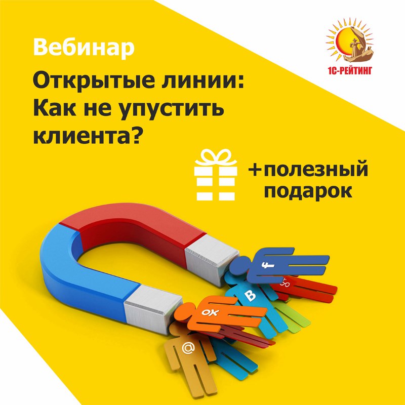 открытая линия адрес